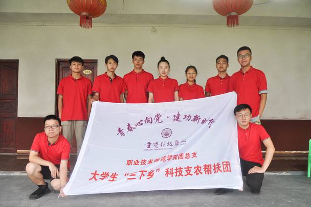 团队成员合影 (2)